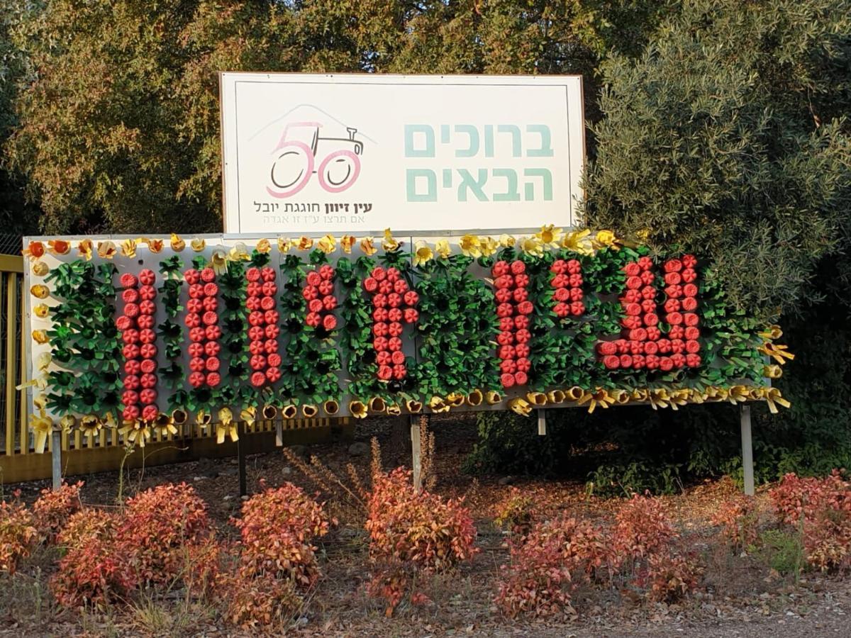 פינה חמה ברמה Ein Zivan Exterior foto